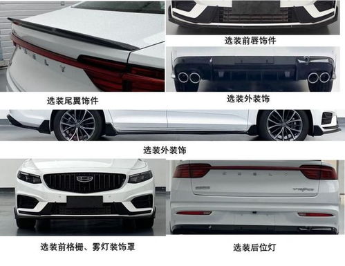 吉利星瑞微調(diào)引熱議，取消霧燈背后是中國星全面擁抱雷神動力的戰(zhàn)略升級