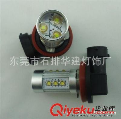 東莞市石排華建燈飾廠 專業(yè)工廠直銷1156 75W/80W 剎車燈/霧燈，照亮您的安全之路